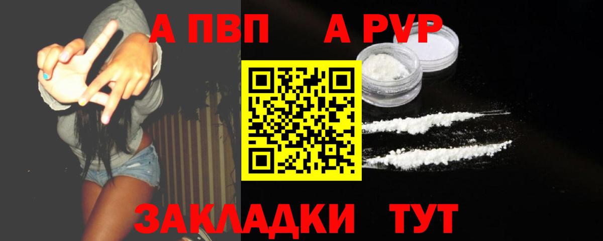 А ПВП СК КРИС Карачаевск
