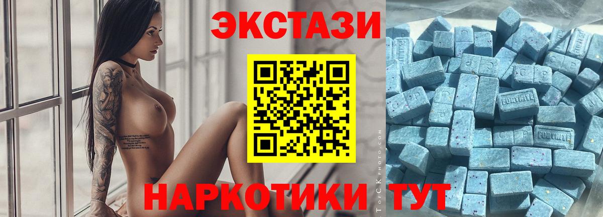 Ecstasy таблы  ЭКСТАЗИ бентли  Экстази  Вход с VPN  Карачаевск 