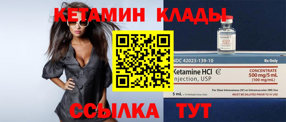 МЕФ   Карачаевск  COCAIN  ГАШ  ГАШ  APVP СК   Вход с VPN  МАРИХУАНА 