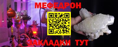 бутират Ипатово