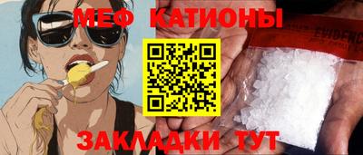 бутират Ипатово