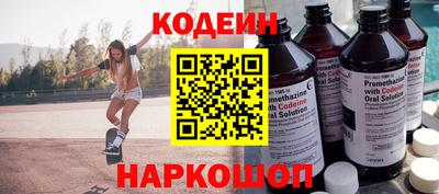 гашишное масло Ирбит