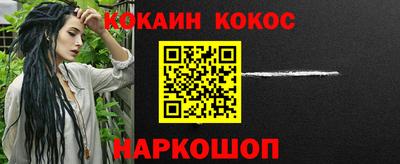 экстази Канаш