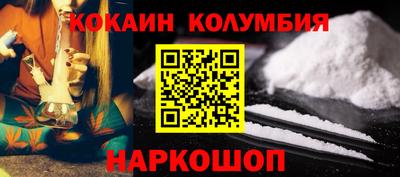 бутират Ипатово