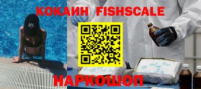 бутират Ипатово