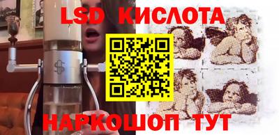 бутират Ипатово