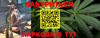 гашишное масло Ирбит