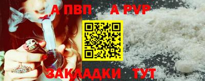 a pvp Изобильный