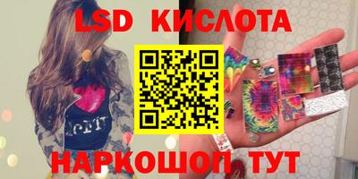 бутират Ипатово