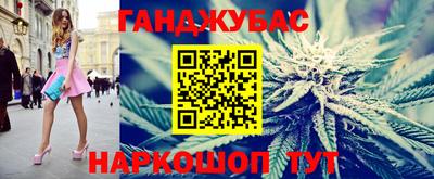 бутират Ипатово