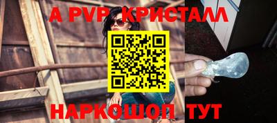 бутират Ипатово