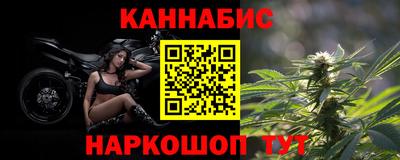 гашишное масло Ирбит