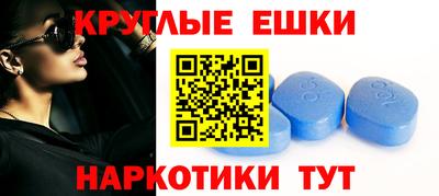 гашишное масло Ирбит