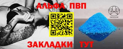 гашишное масло Ирбит