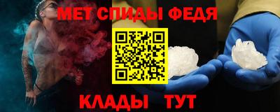 мефедрон Камышлов