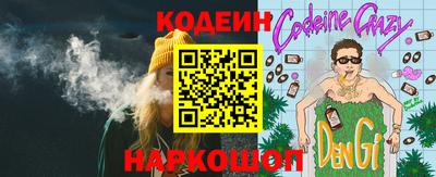 бутират Ипатово