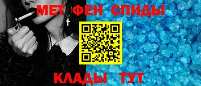 бутират Ипатово