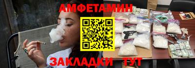 бутират Ипатово