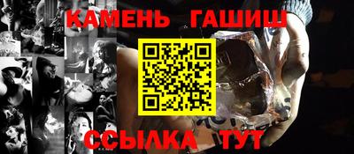 бутират Ипатово