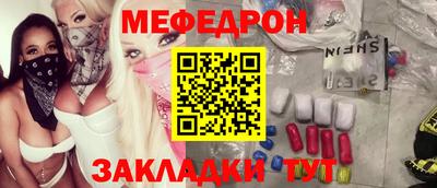 метадон Кандалакша