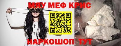 метадон Кандалакша