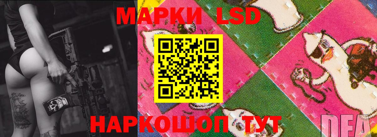 Лсд 25 экстази ecstasy Карачаевск