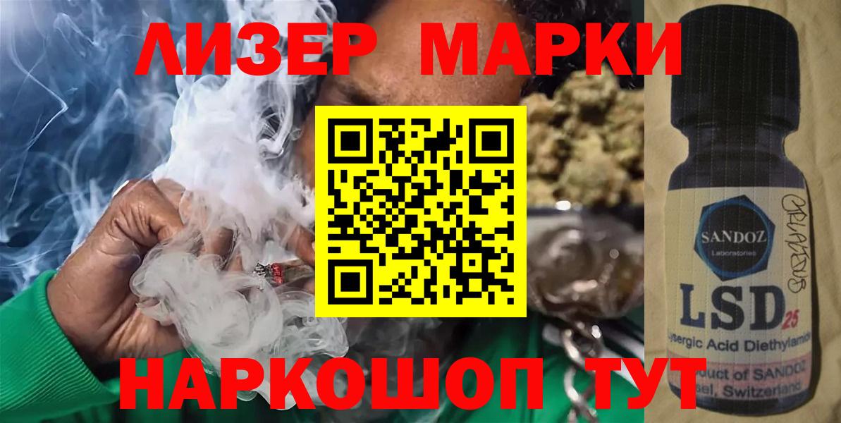 LSD-25 экстази ecstasy  Лсд 25 экстази  Карачаевск  Вход с VPN  ЛСД экстази кислота 