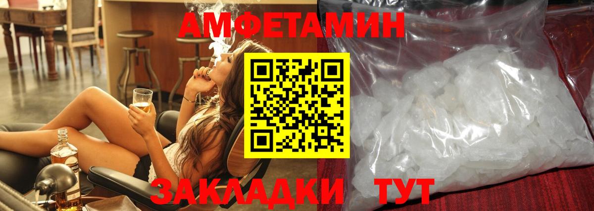 Метамфетамин пудра  Вход с VPN  Метамфетамин пудра  Карачаевск 