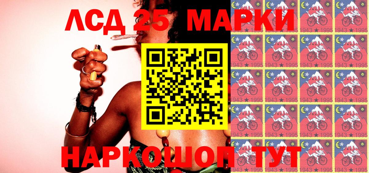 Наркотические марки 1,5мг  Вход с VPN  Наркотические марки 1,5мг  Карачаевск 