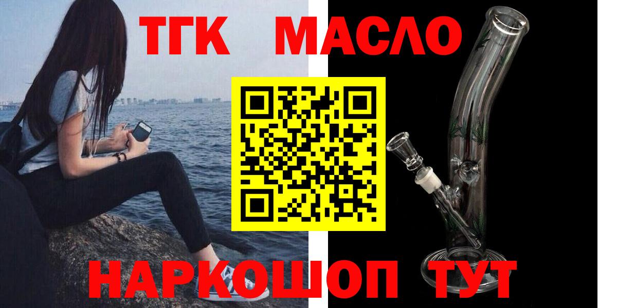 ТГК концентрат Карачаевск