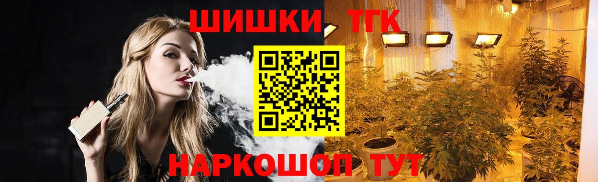 Марихуана OG Kush Карачаевск