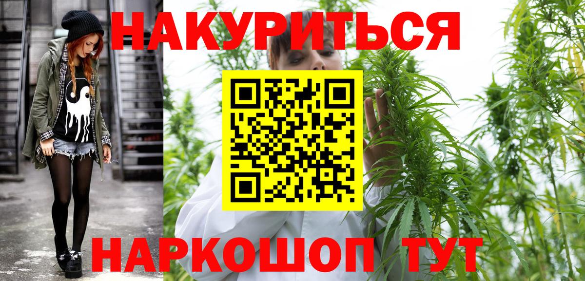 Каннабис OG Kush  Вход с VPN  Карачаевск  МАРИХУАНА MAZAR 